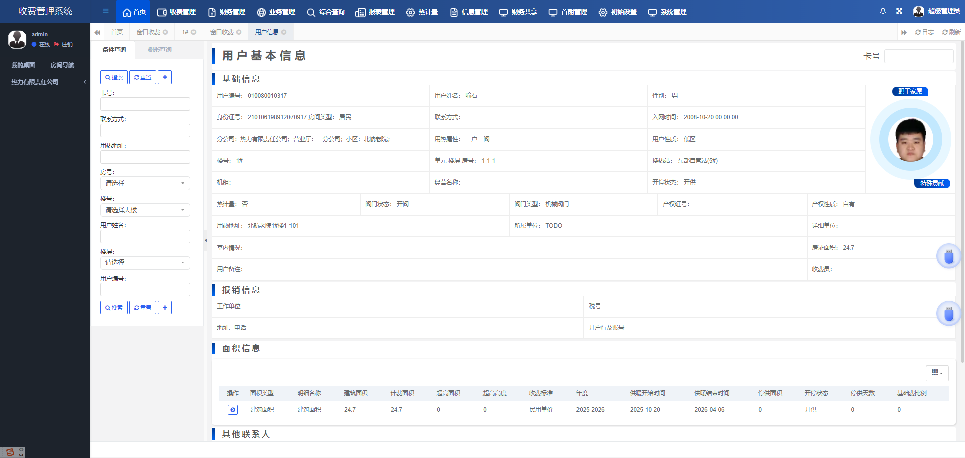 圖片3.png 圖片3.png