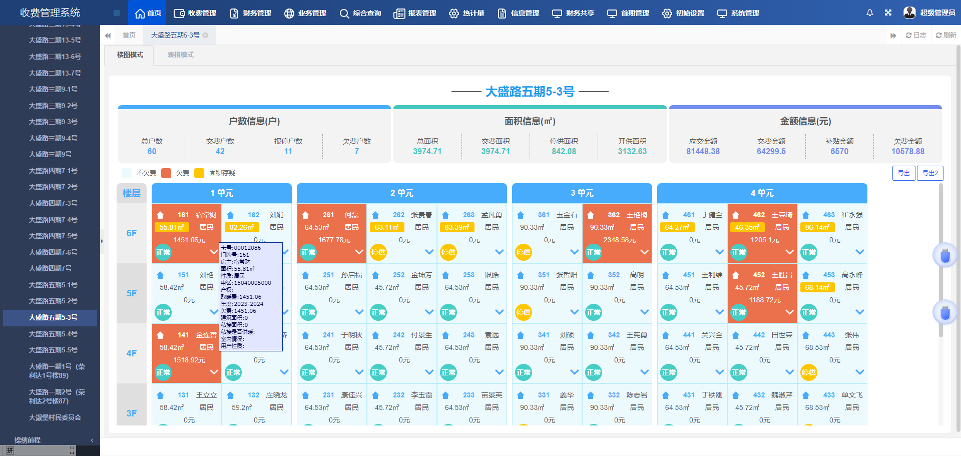 圖片4.png 圖片4.png